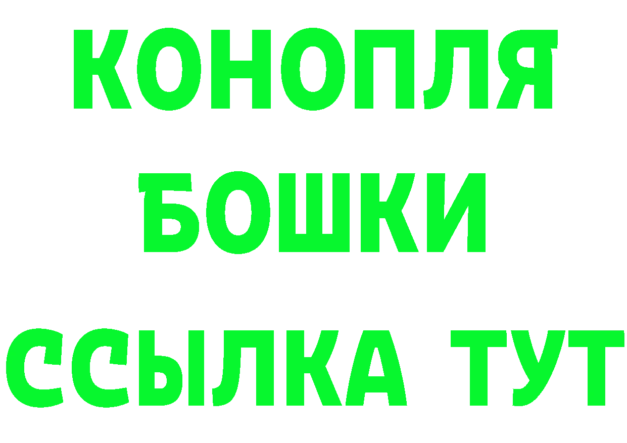 Бутират BDO ТОР darknet blacksprut Андреаполь