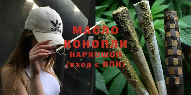 мориарти наркотические препараты  Андреаполь  ТГК THC oil 